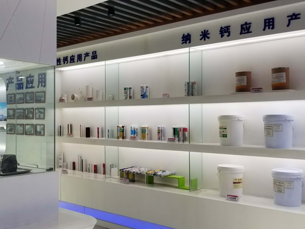 產(chǎn)品展示區